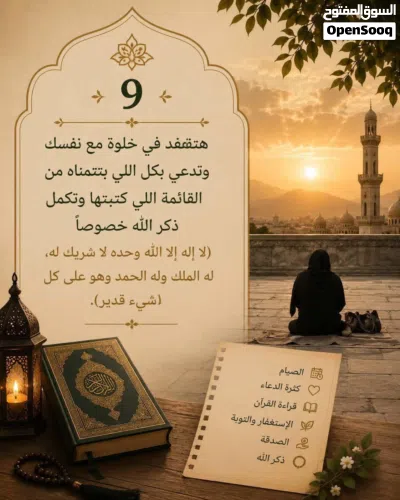 عمارة للبيع 3