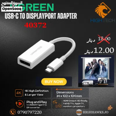 UGREEN HDMI TO VGA+HDMI CONVERTER- كونفيرتر ادابتر. 2
