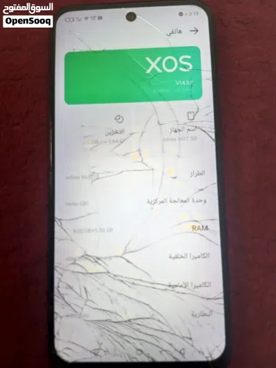 إنفينكس هوت 50 i للبيع ربي يبارك السعر 350د وساهل 3