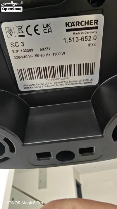 مكينة غسيل بالبخار كارتشر karcher 3