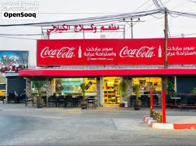 محل تجاري على موقع رئيسي 2