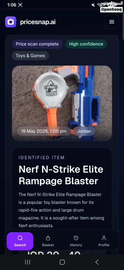 nerf n strike elite rampage blaster 2