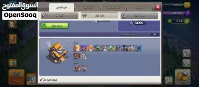تاون هول 15 شبه ماكس القرية الليلية ماكس 9 مطورها للـ 10 2