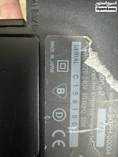 Ps2 good condition 4