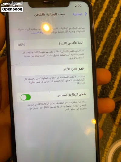 ايفون 11 برو ماكس عيب الوحيد تغطيه هاربه عليه وشاشه مغيره 3