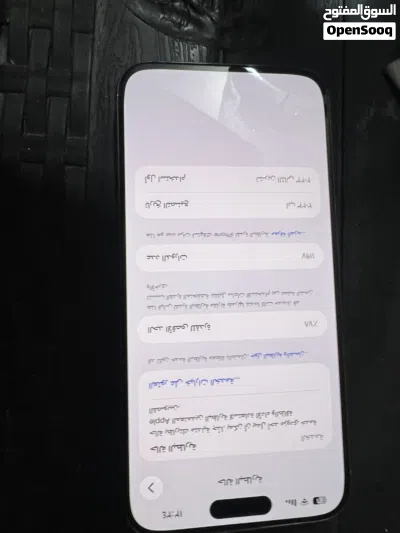 15 pro max للبيع او للبدل 3