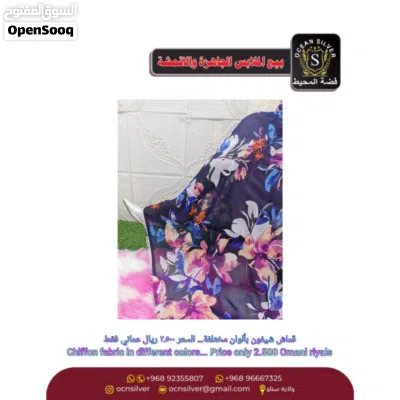 أقمشة نسائية جميلة ومنوعة 3