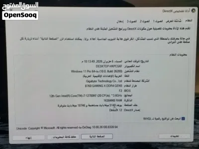 جهاز كمبيوتر gaming 4