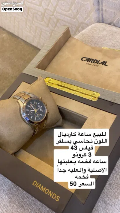 ساعات فنتج وجديدة اصلي 2