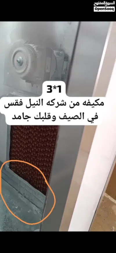 فقاسات النيل المكيفه خاصه بدول الخليج الجيل الجديد عندنا بأقل الأسعار وأعلى جودة 2