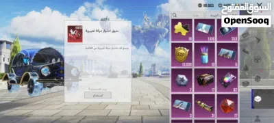 موجود حساب عرطه 4
