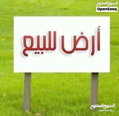 ارض للبيع شارع الجامعة مقابل الجامعة مباشره قرب الشارع الرئيسي استثمارية مميزه 2