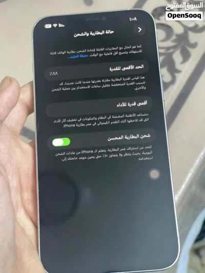 12BRO MAXنضيف جدأ وبحاله افضل من كلمه نضيف قره وصف 3