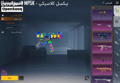 حساب ببجي للبيع 3