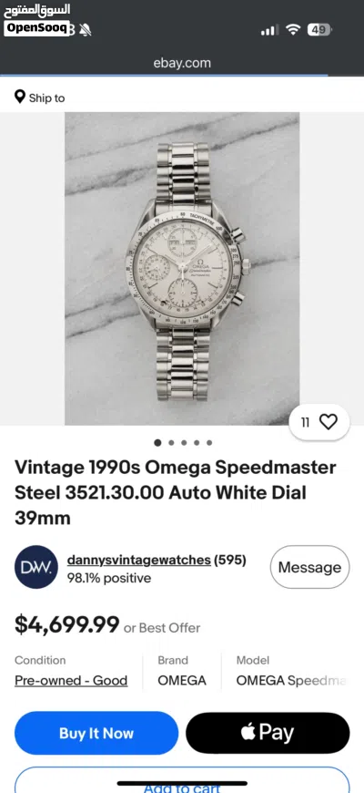 للبيع Omega Speedmaster Triple Calendar Automatic 4