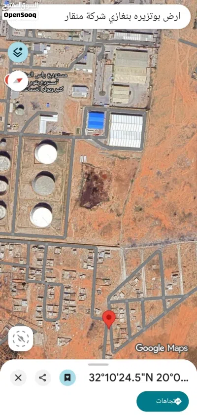 قطعة ارض للبيع في بوتزيره السعر حرق 2
