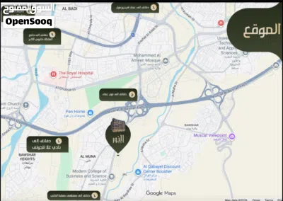 شقق لبيع 27000الف 2