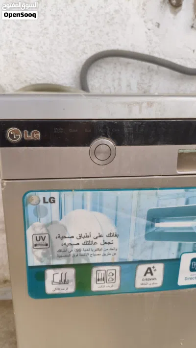 غسالة الصحون 2