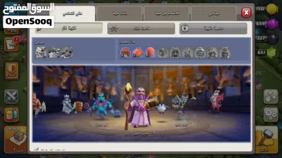 كلاش لفل 16 ب 10.000الف عرططططططه 2