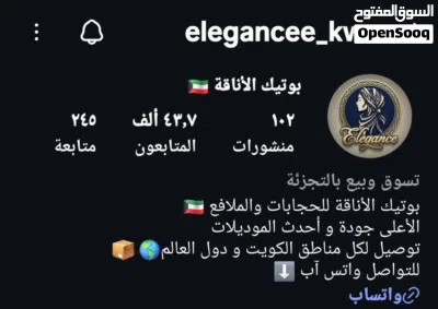 أكاونت انستغرام بزنسس 44 ألف متابع حقيقي من اعلانات ممولة و تجارية 2