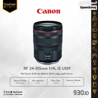 عدسة كانون ار 24 105 F4 4
