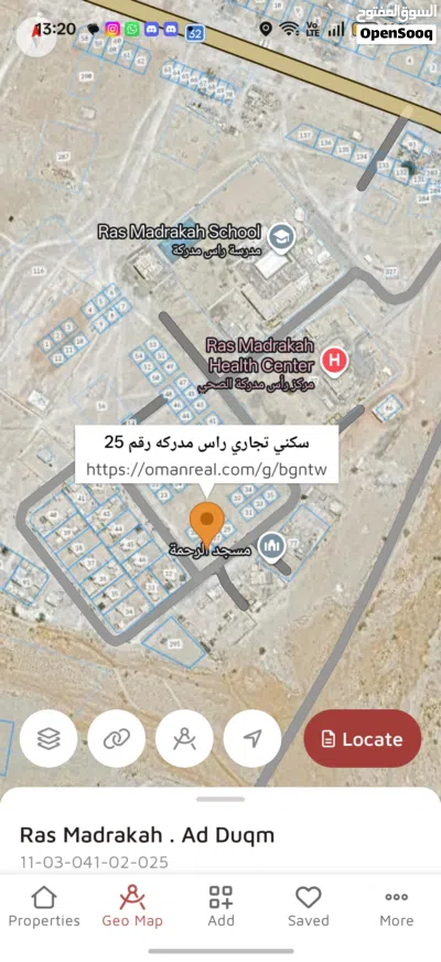سكني تجاري الدقم راس مدركه ع شارعين قائمين قار 200 متر وسط جميع الخدمات بسعر مميز - انا المالك 3