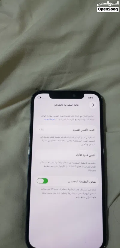 ايفون 12برو وكاله امريكي ولامغير قطعه بطاريه 88 بسعر هسووس 97 الف يمني الجوال لووزه 2
