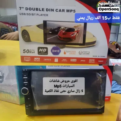 اقوى عروض شاشات السيارات حتى نفاذ الكمية من 12 الف ريال يمني حتى 15 الف ريال يمني 2