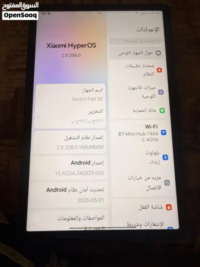 شاومي باد،،للبيع ب1000 3