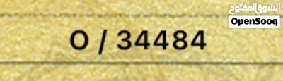 Plate number DUBAI 34484/O 2