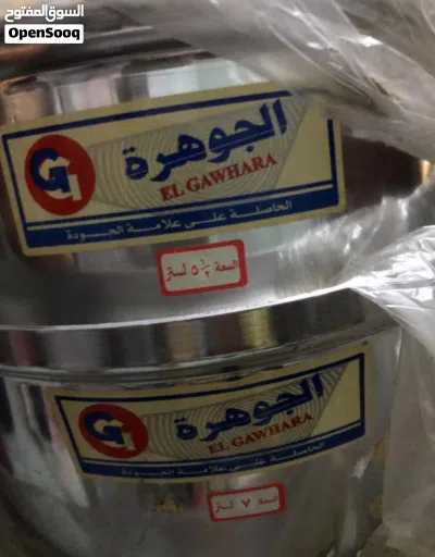 طقم حلل الومنيوم الجوهرة 7 حلل مقاسات من 1،5 لتر حتى 7 لتر جديد بدون كرتونة لسه المقابض ماتركبتش 3