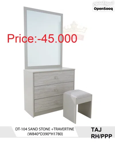 طاولة الزينة - تصميم عصري Dressing Table - Modern Design 3