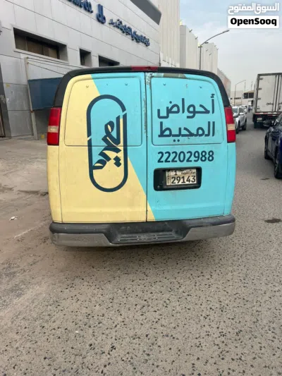 جي إم سي سافانا 3