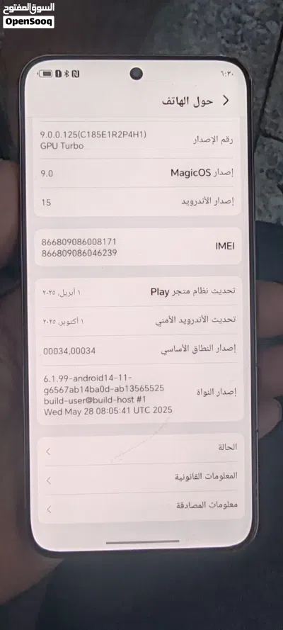 هونر9dشريحتبن بنفس الوقت مبابل فولتي واي شريحه ثانب الذاكره 256 الرام 24/12/12 2