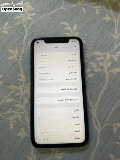 تلفون ايفون 11امًوره طيبه شغال وكلشي 3