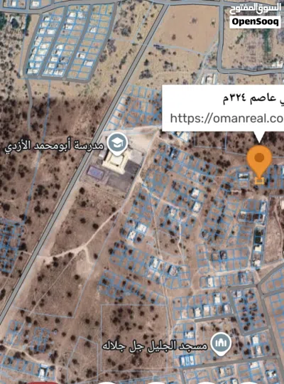 ارض سكنية في بركاء حي عاصم 324متر كورنر ..14 ألف مع رسوم الاسكان 2