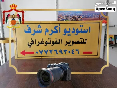 طابعة إبسون L8050 Epson EcoTank للمصورين وأصحاب الاستوديوهات الطابعة وكاله بالكرتونة 2026 تطبع ص 4