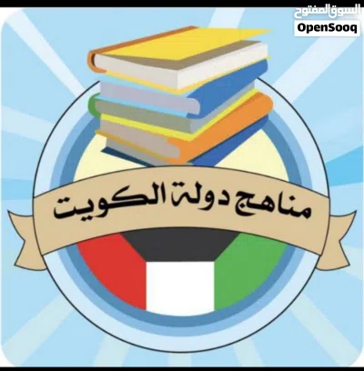 معلمة ثانوية إنجليزي في صباح الأحمد لمدارس وزارة التربية واللغات و الأكاديميات الأمريكية 2