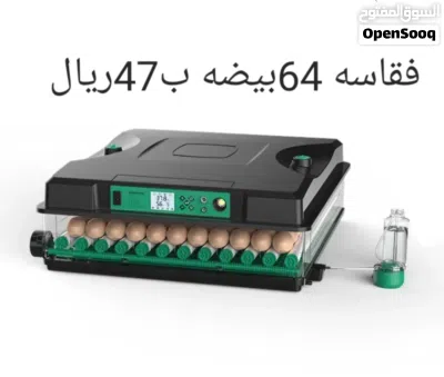فقاسات بيض أوتوماتيكية بالكامل - مواصفات حديثة ونسبة تفقيس عالية 4
