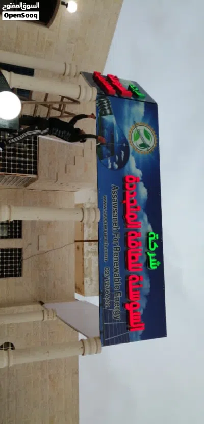 مطبعه وخطاط 2