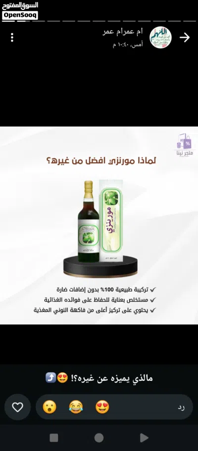 وجبات صحية 2