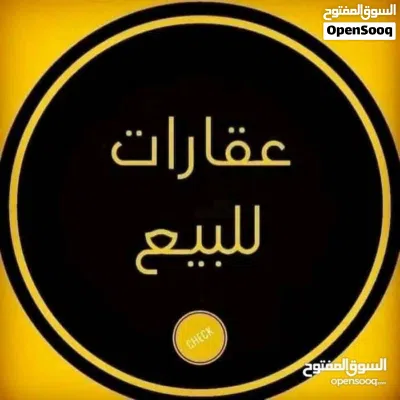 منزل من دورين وملحق للبيع في طريق المشتل 3