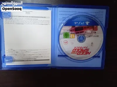 سيدي NEED FOR SPEED 2