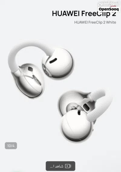 HUAWEI FreeClip 2 White سماعه اللون ابيض 2
