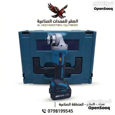 طقم قطعتين ماركة dash كت الشحن يحتوي على همر شحن / صاروخ شحن / جودة عالية 2