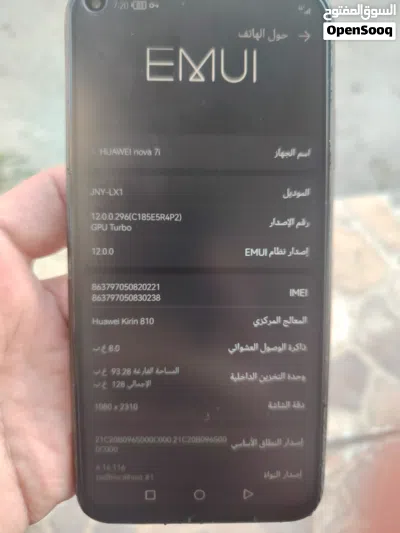 نوفا 7i نضيف بدون اغراض رام 8 ذاكره 128 لبصمه فاصه من تحديث مغير شاشه بيع او بدل 4