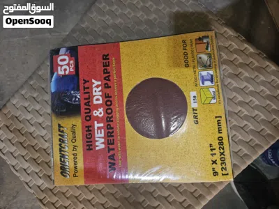 كاغط احرش للبيع 3