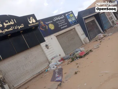 السلام عليكم يوجد لدينا موقع تجاري الإستثمار للايجار اللهم مبارك موقع ممتاز جدا جدا. 2