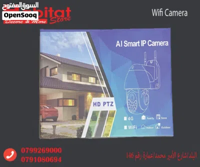 كاميرا مراقبة ذكية وايفاي خارجية وداخلية ضد الماء بحركة ودوران ورؤية ليلية AI Smart WiFi IP Camera 2