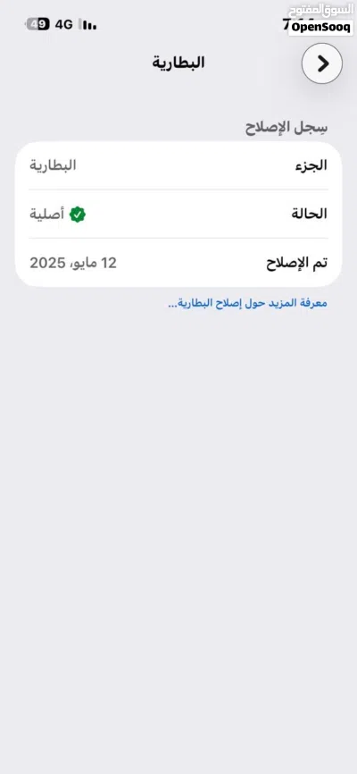 undefined 4